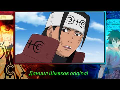 БОЙ УЧИХА МАДАРА ПРОТИВ ХАШИРАМА СЕНДЖУ В ЕГО ВРЕМЯ