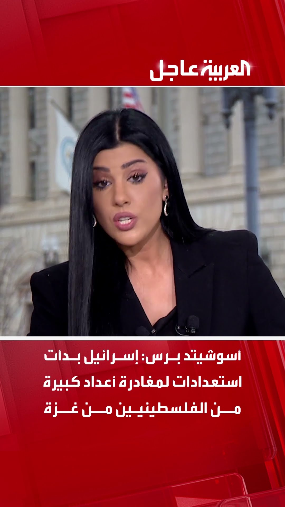 أسوشيتد برس: إسرائيل بدأت استعدادات لمغادرة أعداد كبيرة من الفلسطينيين من غزة