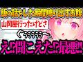 【ガチ恥】自分の声はノイキャンされるのにお腹の音は拾う優秀なマイク #結城さくな切り抜き 【さくモニ】