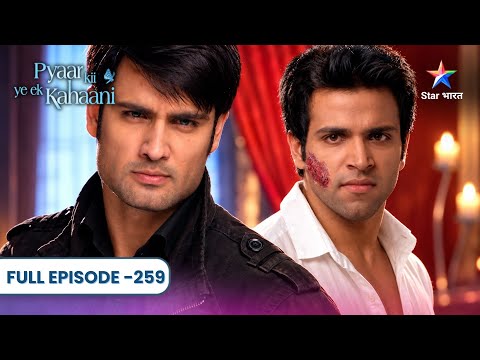 Pyaar Kii Ye Ek Kahaani | Jeh Pyaar Ke Liye Apne Parivaar Ko Dokha Nahi Dega | Full Ep. 259 |
