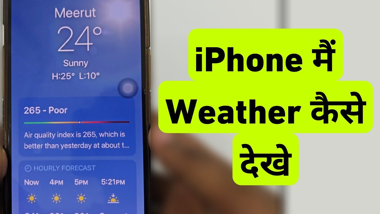 iPhone Me Weather Kaise Dekhe | How To Check Weather In Iphone