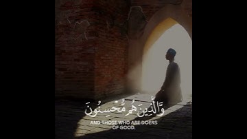 سورة النحل قارئ ماهر المعيقلي