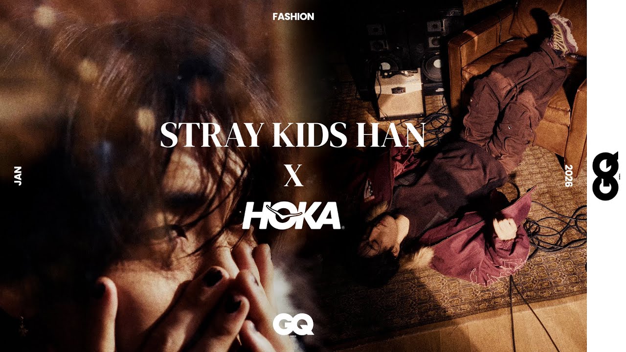 [COVER STORY] 스트레이 키즈 한 (Stray Kids HAN) X 호카 (HOKA)