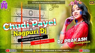 Chudi Payel _Nagpuri Dj Song _Power Blasst Bass Mix _Dehati Style Mix _Dj Prakash Naragoria