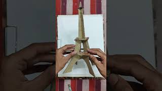 How To Make Eiffel Tower Using Cardboard? #eiffeltower #eiffeltowermaking #craft #youtubeshorts