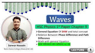 01.Wave || Lecture -1 || HSC Physics 1st Paper Chapter 9| তরঙ্গ