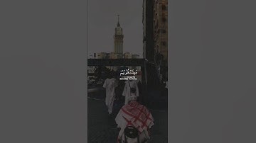اجمل صوت لصديق المنشاوي #تلاوة_خاشعة #قرآن #راحة_نفسية #funny #اكسبلور #quran #explore