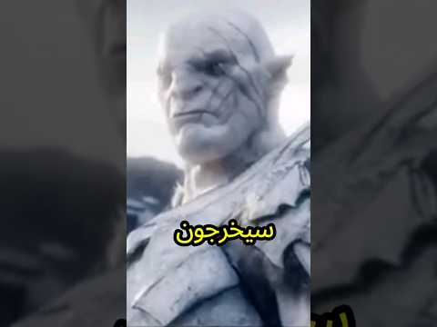 شاهد خروج ياجوج وماجوج ونهاية العالم