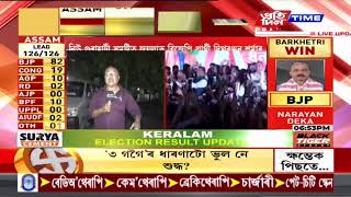 PRIME TIME NEWS |#pratidintimelive screenshot 2