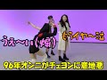 撮影中にモモとサナにダル絡みされて泣きわめくチェヨンが面白すぎる