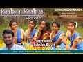 Divine melody kuhu kuhu  full new sadri devotional song  2018