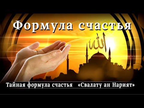 Видео: Разлика между солта и натрия