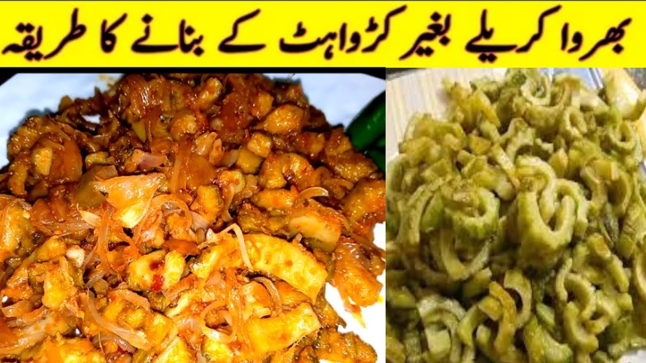 karela piyaz Bitter Gourd Onion Quick And Easy Way In Urdu And