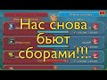 Lords Mobile - Мой рекордный сбор закончился обнулением нашего игрока! 10 одновременных