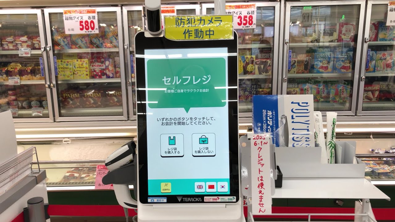 1月末まで処分SALE！ヤシネス Koriyama City, Fukushima Prefecture] Shimizu Store Sakita Branch