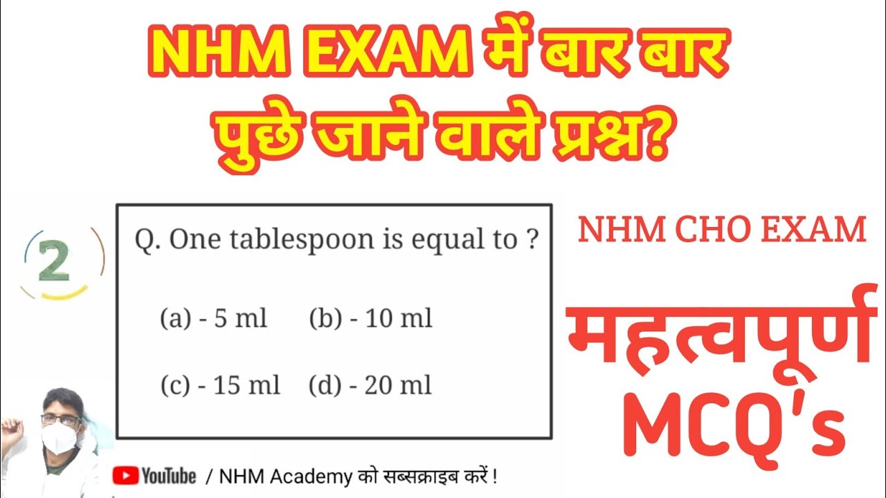 nhm cho previous year question paper Community health officer exam