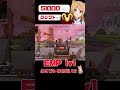 【APEX】1人でもクリプトEMPは戦闘で輝く(Lスター3倍ハマり中)【Vtuber】　#shorts #vtuber #apex