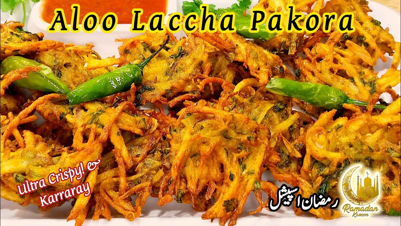 Crispy Aloo Laccha Pakora Recipe | Ramzan Special Crispy Aloo Laccha Pakora