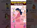 👶 10 Hidden Truths About Pregnancy You Should Know | Pregnancy Secrets #pregnancyjourney #ytshorts