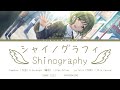 シャイノグラフィ(Shinography) / 七草はづき (Nanakusa Hazuki) / KAN/ROM/ENG