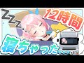 【雑談&ゲーム】いっぱい寝ててもAカップ【 新人Vtuber】