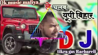 #Khadi Ba #Sumo Hamar #Goriya Aake Baith Ja #Vijay Lal Hard Vibtation mix Dj Sachin Babu BassKing