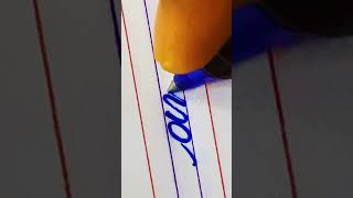 How to join the cursive letters "am" | Step by step method shown in four line | #Shorts