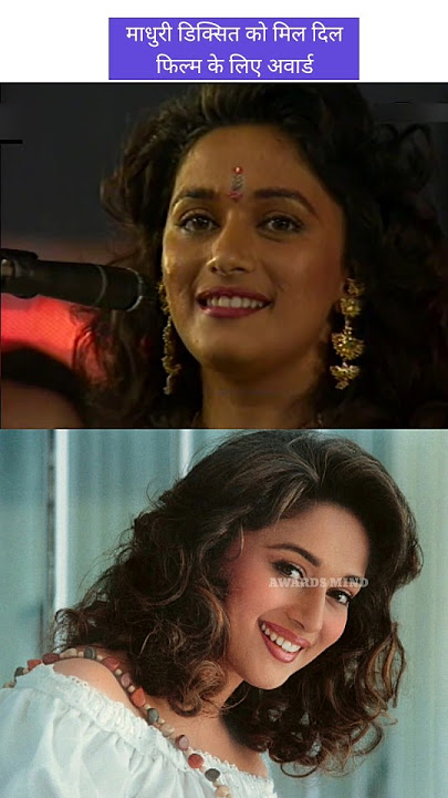 #madhuridikshit #madhuri #madhuridixitfilmfare #80s #90s #2000s #bollywood #old
