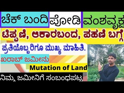 ಹೆಚ್ ಡಿ ರೇವಣ್ಣಗೆ ಹೈಕೋರ್ಟ್ ನೋಟಿಸ್ | ಪಬ್ಲಿಕ್ ಟಿವಿ