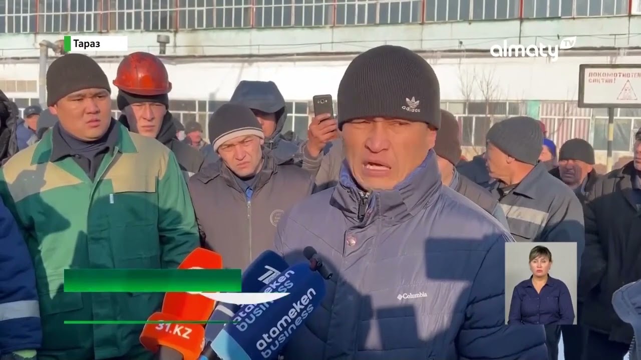 Работники локомотивного депо Тараза вышли на забастовку