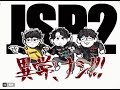1/4【日本事故物件協会2】withフェン、あでりい