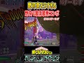 野良で起きた奇跡の最低最悪コンボ【#ヒロアカUR】【#僕のヒーローアカデミアウルトラランブル】#shorts