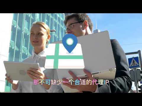 http代理服务器的优质如何选择？海外ip代理新手教学｜Stormproxies让你在家不再需要安装代理工具就能翻墙｜动态代理纯净节点分享