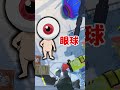 バンカラ地方では「人間」が造られている【スプラトゥーン3】 #shorts