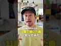 Hello, Again 〜昔からある場所〜 #shorts tハモリチャレンジ