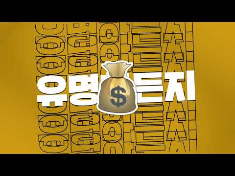 권오선 - 고등래퍼 랩 탐색전