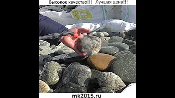 Галька цветная, плоская, фракции 100-200 мм.