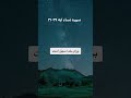 سوره نساء ایه ۲۹ ۳۱
