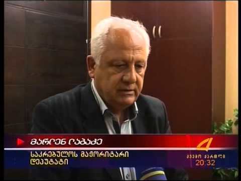 დროებითი სამუშაო ჯგუფი  23 04 15