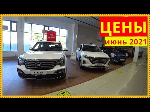 Gac чья фирма