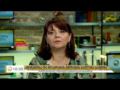 რა გავლენას ახდენს ანიმაციის გმირები ბავშვზე