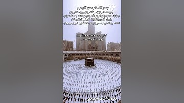 سورة المدثر بصوت القارئ اسامه الجريص