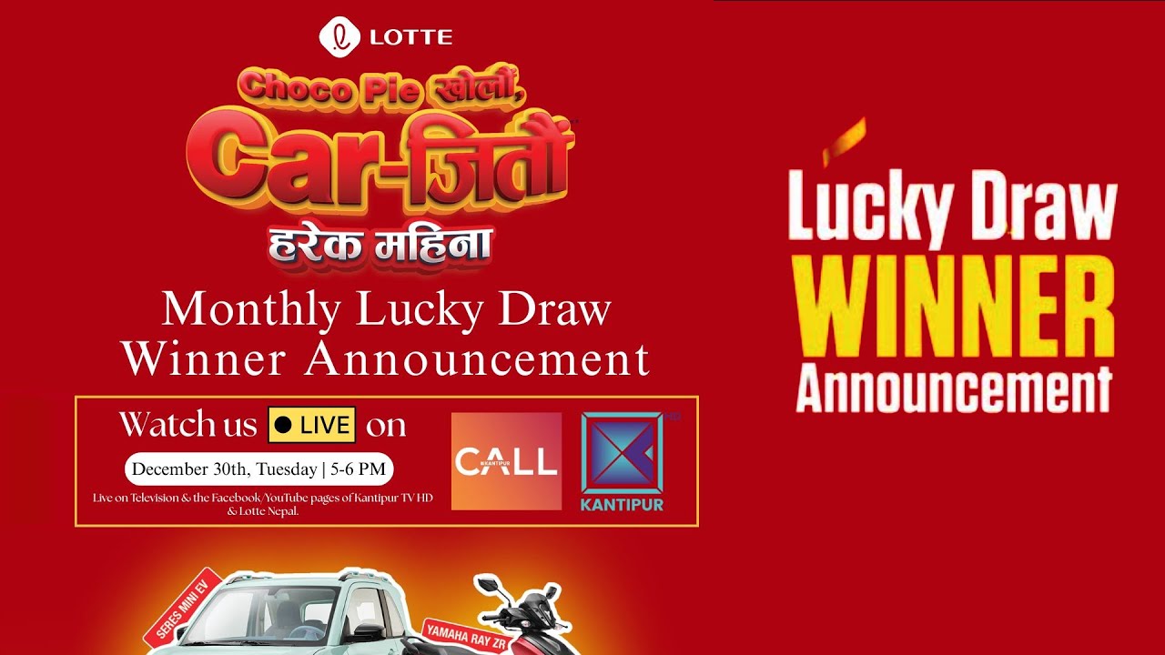 The Lotte Choco Pie Kholau, Car Jitau | Call Kantipur | 30 December 2025