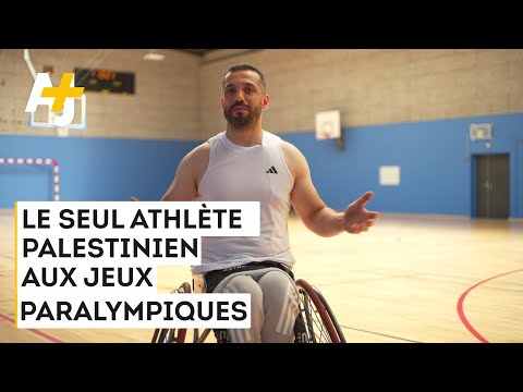الرياضي الفلسطيني الوحيد في الألعاب البارالمبية في باريس 2024:
