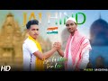 Sare jahaanse achha  independence day song  debolinaa nandy  ms samir official