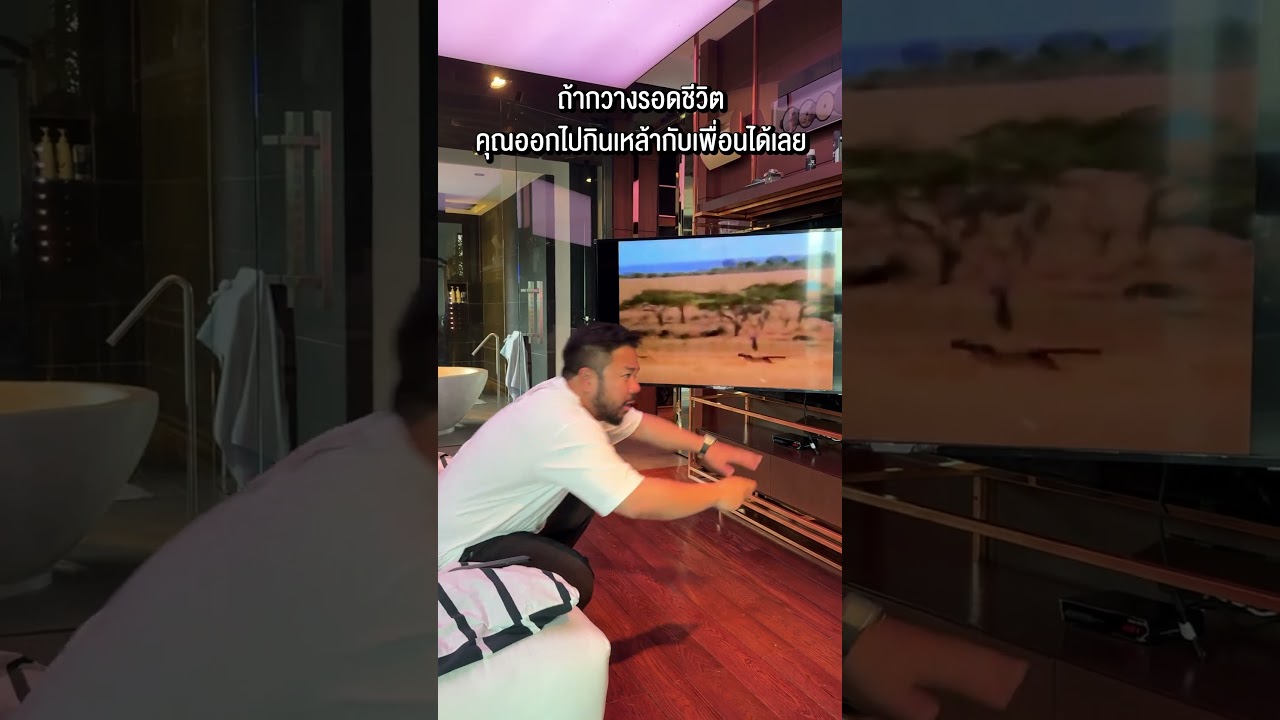 ถ้ากวางรอด พี่ออกไปกินเหล้ากับเพื่อนได้เลย #ดีเจภูมิ #djpoom