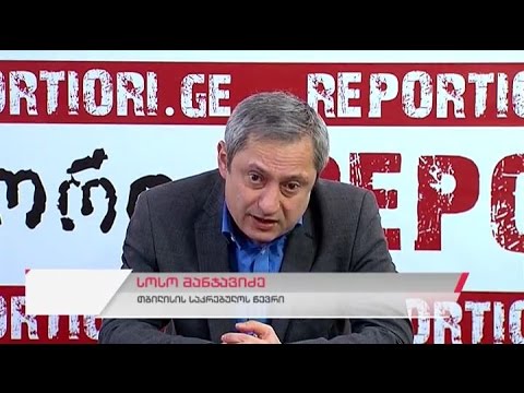 თბილისის საკრებულოს წევრის სოსო მანჯავიძის პრესკონფერენცია