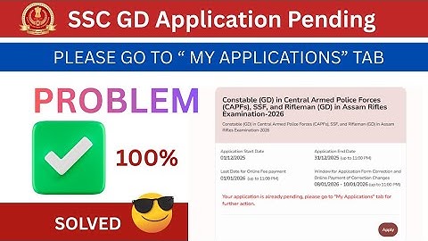 SSC Application Pending Problem | Go to My Application Tab "Error Fixed | 2026 SSC apply Guide