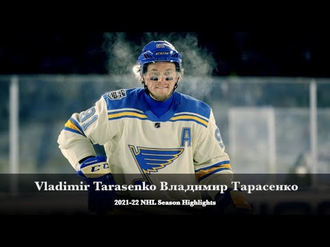 Видео: Vladimir Tarasenko Владимир Тарасенко - 2021-22 NHL Season Highlights