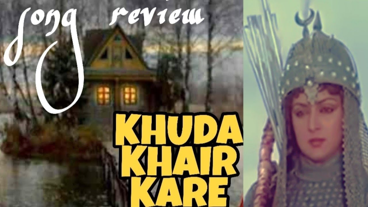 Song Explained--Aayee Zanjeer Ki Jhankar Khuda Khair Kare..,Jan Nisar Akhtar ,Kabban Mirza ,Khayyam